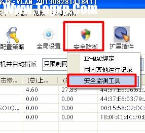 怎樣解除被限制局域網(wǎng)