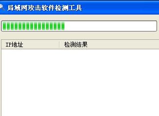 怎樣解除被限制局域網(wǎng)