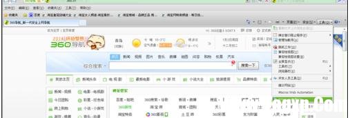 怎樣設(shè)置局域網(wǎng)代理