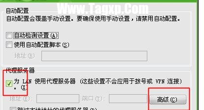 怎樣設(shè)置局域網(wǎng)代理