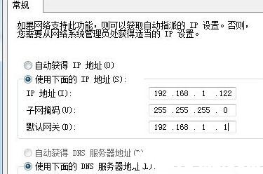 怎樣設(shè)置局域網(wǎng)的ip地址