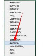 <b>局域網(wǎng)ip地址沖突怎么解決</b>