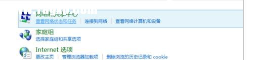 局域網(wǎng)ip地址沖突怎么解決