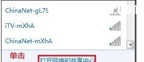 局域網(wǎng)代理服務(wù)器怎么設(shè)置