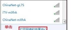 局域網(wǎng)代理服務(wù)器怎么設(shè)置