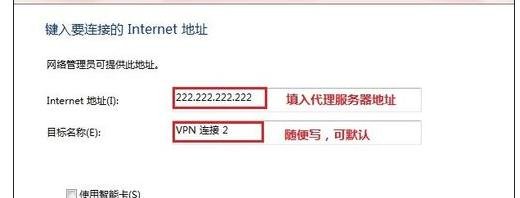 局域網(wǎng)代理服務(wù)器怎么設(shè)置
