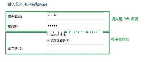 局域網(wǎng)代理服務(wù)器怎么設(shè)置