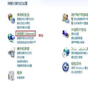 局域網(wǎng)代理服務(wù)器怎么設(shè)置