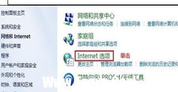 局域網(wǎng)代理服務(wù)器怎么設(shè)置