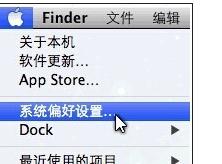 蘋(píng)果怎么通過(guò)路由器設(shè)置局域網(wǎng)