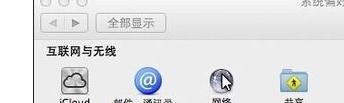 蘋果怎么通過路由器設(shè)置局域網(wǎng)