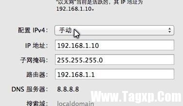 蘋果怎么通過路由器設(shè)置局域網(wǎng)