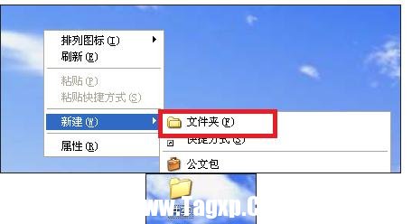 怎么在局域網(wǎng)主機(jī)共享文件夾