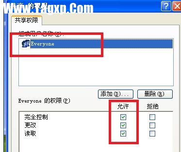 怎么在局域網(wǎng)主機(jī)共享文件夾