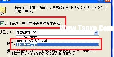 怎么在局域網(wǎng)主機(jī)共享文件夾