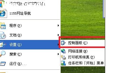 怎么在局域網(wǎng)主機(jī)共享文件夾
