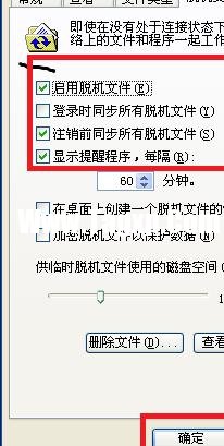 怎么在局域網(wǎng)主機(jī)共享文件夾