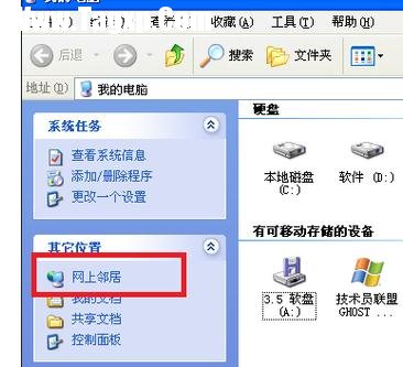 怎么在局域網(wǎng)主機(jī)共享文件夾