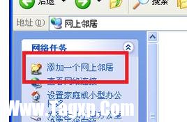 怎么在局域網(wǎng)主機(jī)共享文件夾