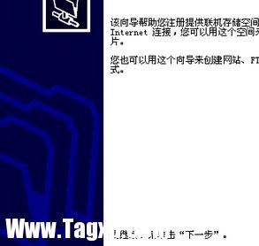 怎么在局域網(wǎng)主機(jī)共享文件夾