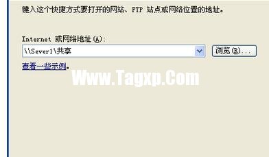 怎么在局域網(wǎng)主機(jī)共享文件夾