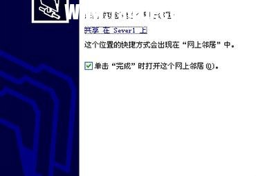 怎么在局域網(wǎng)主機(jī)共享文件夾