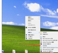開通局域網(wǎng)共享訪問本機(jī)無需驗(yàn)證即可進(jìn)入reg