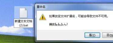 開通局域網(wǎng)共享訪問本機無需驗證即可進(jìn)入reg