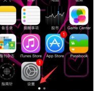 蘋果無線局域網(wǎng)該怎么設(shè)置