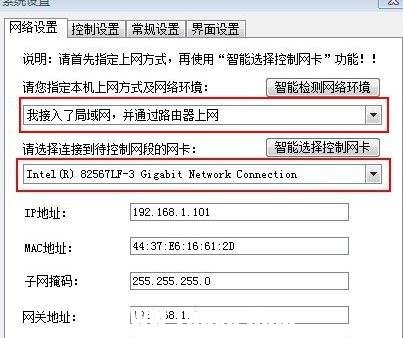 局域網(wǎng)怎么樣限速