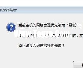 局域網(wǎng)怎么樣限速