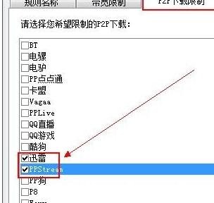 局域網(wǎng)怎么樣限速