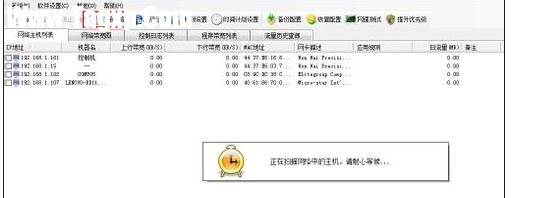 局域網(wǎng)怎么樣限速