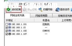 局域網(wǎng)怎么樣限速