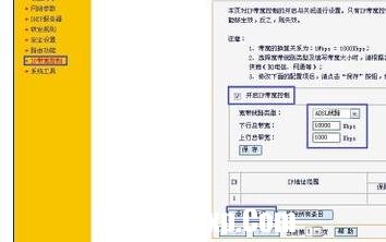 局域網(wǎng)怎么樣限速