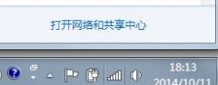 局域網(wǎng)怎么連接上網(wǎng)