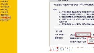 局域網(wǎng)怎么樣限速