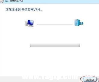 局域網(wǎng)怎么連接上網(wǎng)
