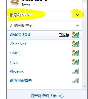 局域網(wǎng)怎么連接上網(wǎng)