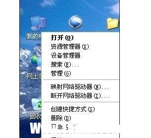 局域網(wǎng)怎樣傳文件夾