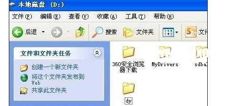 局域網(wǎng)怎樣傳文件夾