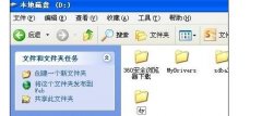局域網(wǎng)怎樣傳文件夾