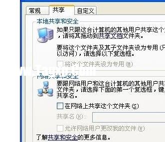 局域網(wǎng)怎樣傳文件夾