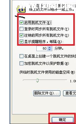 局域網(wǎng)怎樣共享文件夾