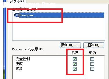 局域網(wǎng)怎樣共享文件夾