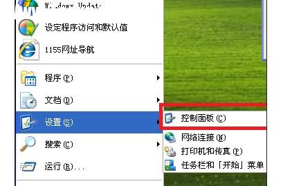 局域網(wǎng)怎樣共享文件夾