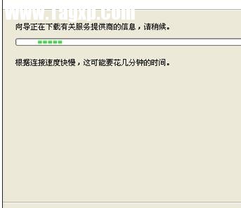 局域網(wǎng)怎樣共享文件夾