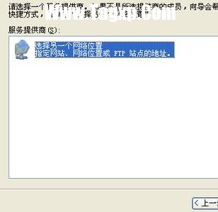 局域網(wǎng)怎樣共享文件夾