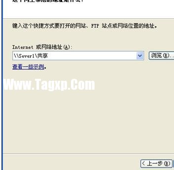 局域網(wǎng)怎樣共享文件夾