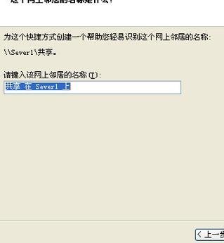 局域網(wǎng)怎樣共享文件夾